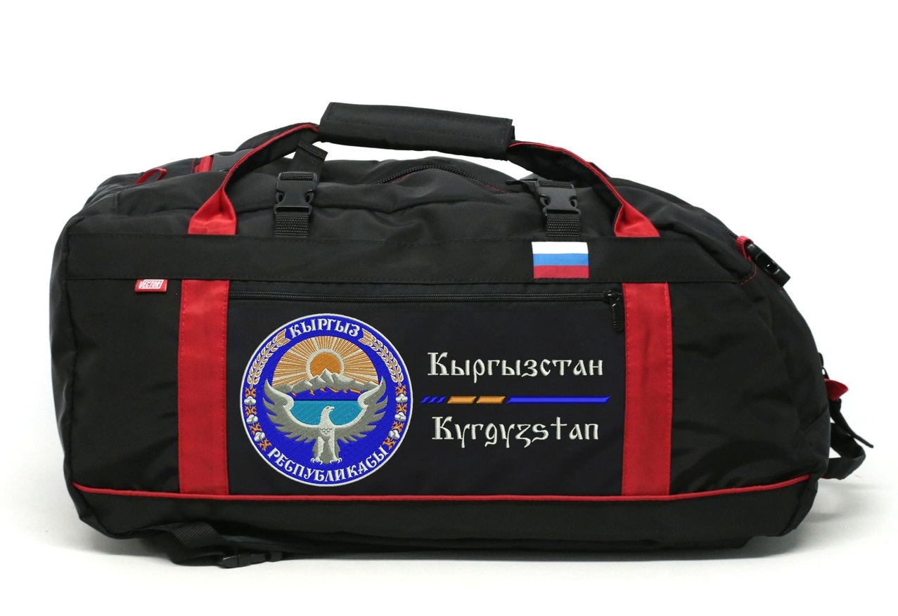 Сумка рюкзак Кыргызстан